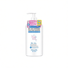 Load image into Gallery viewer, MizuMi B3 AHA pump bottle 250 grams Intense White Body Booster body serum