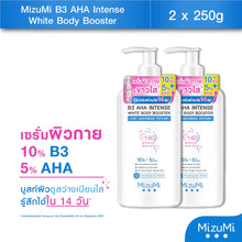 Load image into Gallery viewer, MizuMi B3 AHA pump bottle 250 grams Intense White Body Booster body serum