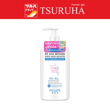 Load image into Gallery viewer, MizuMi B3 AHA pump bottle 250 grams Intense White Body Booster body serum