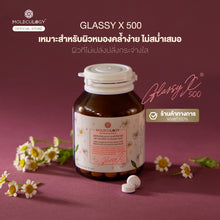 Load image into Gallery viewer, Moleculogy Glassy X 500 dietary supplement, 2 bottles (60 tablets/bottle).