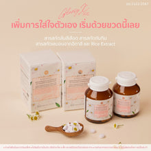 Load image into Gallery viewer, Moleculogy Glassy X 500 dietary supplement, 2 bottles (60 tablets/bottle).