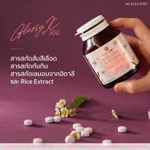 Load image into Gallery viewer, Moleculogy Glassy X 500 dietary supplement, 2 bottles (60 tablets/bottle).
