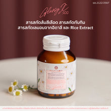 Load image into Gallery viewer, Moleculogy Glassy X 500 dietary supplement, 2 bottles (60 tablets/bottle).