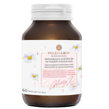 Load image into Gallery viewer, Moleculogy Glassy X 500 dietary supplement, 2 bottles (60 tablets/bottle).