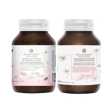 Load image into Gallery viewer, Moleculogy Glassy X 500 dietary supplement, 2 bottles (60 tablets/bottle).