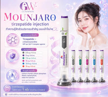 Load image into Gallery viewer, Mounjaro Tirzepatide Injection Mounjaro 10 mg.