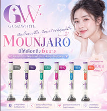 Load image into Gallery viewer, Mounjaro Tirzepatide Injection Mounjaro 10 mg.