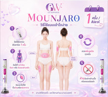 Load image into Gallery viewer, Mounjaro Tirzepatide Injection Mounjaro 12 mg.