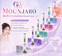 Load image into Gallery viewer, Mounjaro Tirzepatide Injection Mounjaro 15 mg