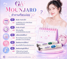 Load image into Gallery viewer, Mounjaro Tirzepatide Injection Mounjaro 2.5