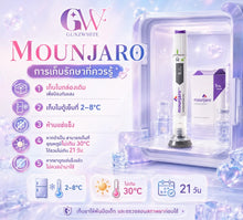 Load image into Gallery viewer, Mounjaro Tirzepatide Injection Mounjaro 2.5