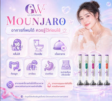 Load image into Gallery viewer, Mounjaro Tirzepatide Injection Mounjaro 2.5