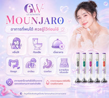 Load image into Gallery viewer, Mounjaro Tirzepatide Injection Mounjaro 5.0 mg
