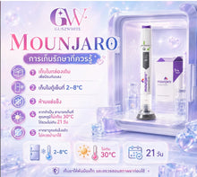 Load image into Gallery viewer, Mounjaro Tirzepatide Injection Mounjaro 5.0 mg