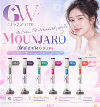 Load image into Gallery viewer, Mounjaro Tirzepatide Injection Mounjaro 7.5 mg