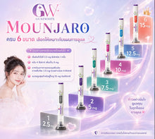 Load image into Gallery viewer, Mounjaro Tirzepatide Injection Mounjaro 7.5 mg