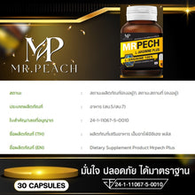 Load image into Gallery viewer, Mrpech L-Arginine Plus Cordyceps, Ginseng, Black Galingale Herbal Supplement