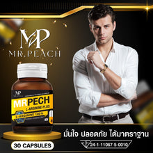 Load image into Gallery viewer, Mrpech L-Arginine Plus Cordyceps, Ginseng, Black Galingale Herbal Supplement