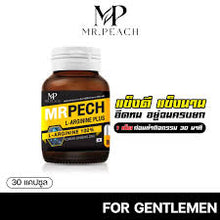 Load image into Gallery viewer, Mrpech L-Arginine Plus Cordyceps, Ginseng, Black Galingale Herbal Supplement