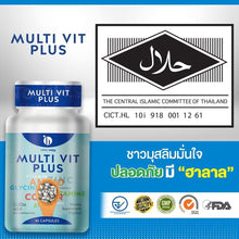 Load image into Gallery viewer, New H2YOU Multi Vit Plus Multivitamin Weight increasing Supplement For Health