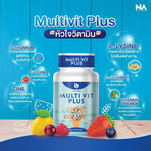 Load image into Gallery viewer, New H2YOU Multi Vit Plus Multivitamin Weight increasing Supplement For Health