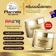 Load image into Gallery viewer, Munjai Placenta Advanced is an intensive facial cream formulated with placenta