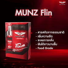 Load image into Gallery viewer, Munz FLIN SPRAY – Delay spray with pheromone scent, 5 ml