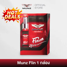 Load image into Gallery viewer, Munz FLIN SPRAY – Delay spray with pheromone scent, 5 ml