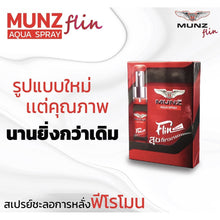 Load image into Gallery viewer, Munz FLIN SPRAY – Delay spray with pheromone scent, 5 ml