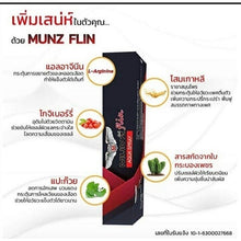 Load image into Gallery viewer, Munz FLIN SPRAY – Delay spray with pheromone scent, 5 ml