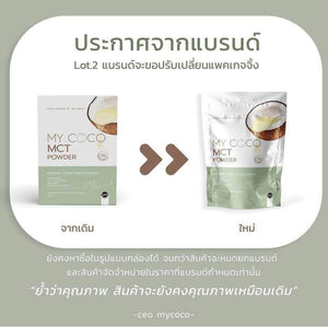 My coco MCT Powder Weight Management Reduce Fat Easy to Eat Slim Shape 120g.