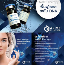 Load image into Gallery viewer, NAD+ IV THERAPY Helps Turn Back Time on Health Anti- Aging Delays Aging 1 Box 5 Bottle