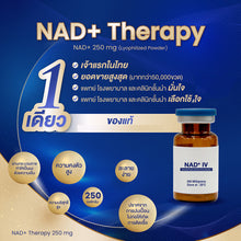 Load image into Gallery viewer, NAD+ IV THERAPY Helps Turn Back Time on Health Anti- Aging Delays Aging 1 Box 5 Bottle