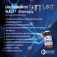 Load image into Gallery viewer, NAD+ IV THERAPY Helps Turn Back Time on Health Anti- Aging Delays Aging 1 Box 5 Bottle