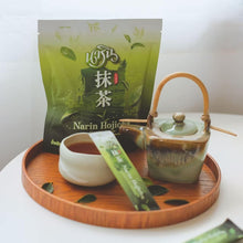 Load image into Gallery viewer, NARIN Hojicha Green Tea Powder Weight Manage Control Huger 15 Sachets X2 Packs