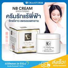 Load image into Gallery viewer, NB Cream by P'Fah: NB Cream reduces chicken skin (rough skin texture)