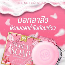 Load image into Gallery viewer, NB SERUM SOAP Reduce Acne Freckle Dark Spots Brighten Smooth Clear Face 60g