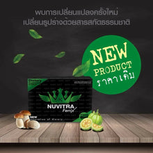 Load image into Gallery viewer, New Nuvitra Fenix packaging, black and green box.