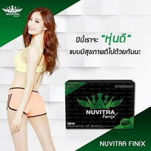 Load image into Gallery viewer, New Nuvitra Fenix packaging, black and green box.