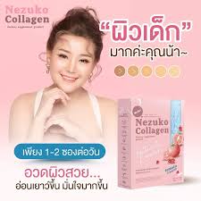 NEZUKO COLLAGEN White Skin Clear Aura Reduces Acne Nourishes