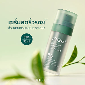 INGU Green Tea Retinol Repair Shot Anti-Wrinkle Produce Collagen Soothe Skin