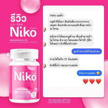 Load image into Gallery viewer, NIKO GLUTA PLUS: Brighter, whiter skin. Plus added extracts for faster, more radiant skin.