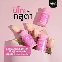 Load image into Gallery viewer, NIKO GLUTA PLUS: Brighter, whiter skin. Plus added extracts for faster, more radiant skin.