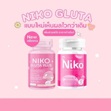 Load image into Gallery viewer, NIKO GLUTA PLUS: Brighter, whiter skin. Plus added extracts for faster, more radiant skin.
