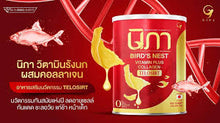 Load image into Gallery viewer, NIPA COLLAGEN Nipa Collagen Bird&#39;s Nest Nourishes skin, freckles, white skin, nourishes joints, knees, bones, youthfulness