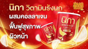 NIPA COLLAGEN Nipa Collagen Bird's Nest Nourishes skin, freckles, white skin, nourishes joints, knees, bones, youthfulness