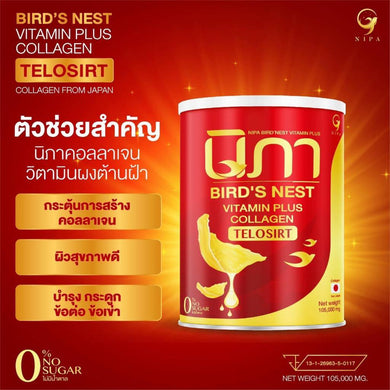 NIPA COLLAGEN Nipa Collagen Bird's Nest Nourishes skin, freckles, white skin, nourishes joints, knees, bones, youthfulness