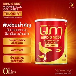 NIPA COLLAGEN Nipa Collagen Bird's Nest Nourishes skin, freckles, white skin, nourishes joints, knees, bones, youthfulness