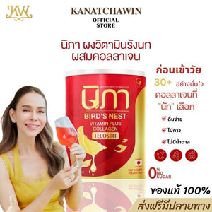 NIPA COLLAGEN Nipa Collagen Bird's Nest Nourishes skin, freckles, white skin, nourishes joints, knees, bones, youthfulness