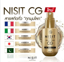 Load image into Gallery viewer, NISIT CG (Nisit CG) Serum for those who refuse to age. Nisit's only patented product. 40 ML
